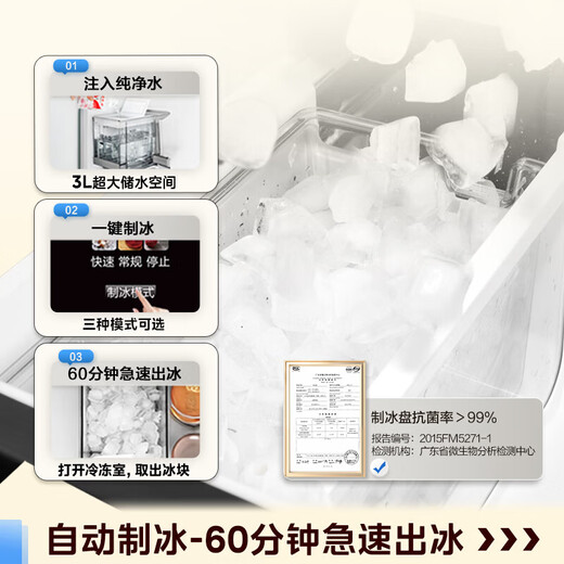 Midea M60 Series Cross Four Door Dual System Embedded Fully Embedded Ultra-Thin Automatic Ice Maker Bottom Cooling Refrigerator MR-539WUSIPZE Instant Subsidy Discount Haibedai