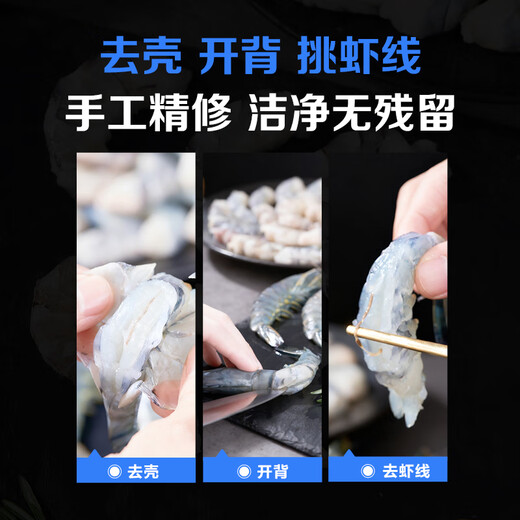 One s Member Store (One s Member) Black Tiger Shrimp 0 Water Retaining Agent 21-30 pcs/lb Ice-free Shrimp Removal Net Weight 2Jin Jin is equal to 0.5kg (44-66 pcs) Ingredients
