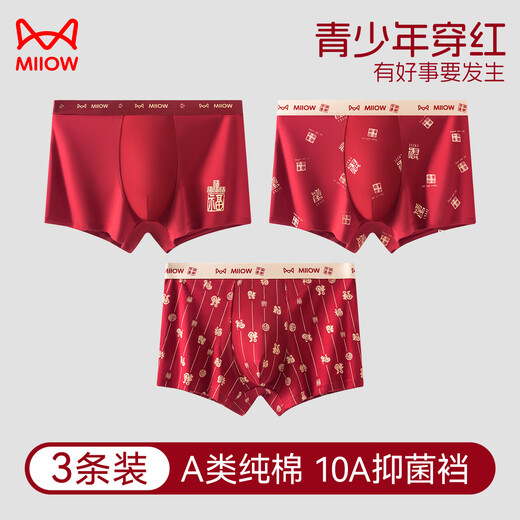 Cat people's zodiac year pure cotton underwear for boys, teenagers, middle and large children, boxer boys, student boxer shorts, New Year's Qijihong, Zao Hongfu + Zao Hong Ping An + Zao Hong Dabu Fu 190 (4XL) Recommended 165-190Jin Jin is equal to 0.5 kg