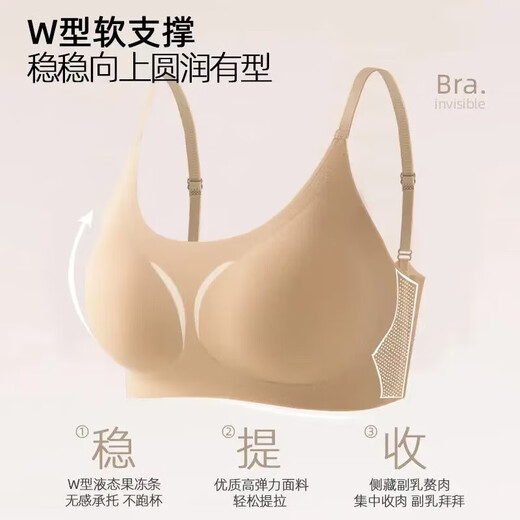 Traceless liquid foundation invisible underwear for women with small breasts making them look bigger all-in-one vest with beautiful back and skin color opaque bra skin color L 100-120Jin Jin is equal to 0.5 kg