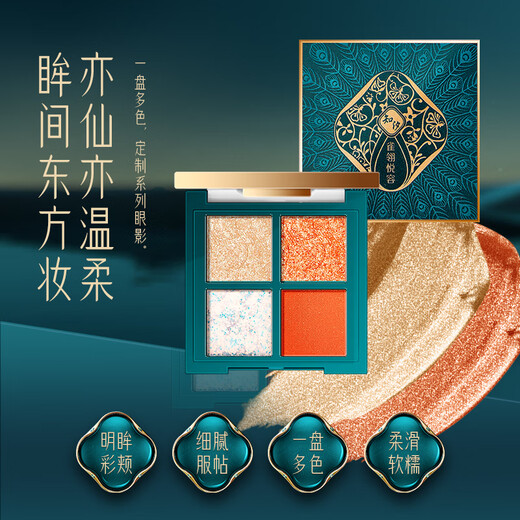 Zhixi makeup set, complete set of cosmetics lipstick gift box 520 Valentine's Day birthday gift for girls to give to their girlfriends and wives, Queyu Yuerong makeup 16-piece set