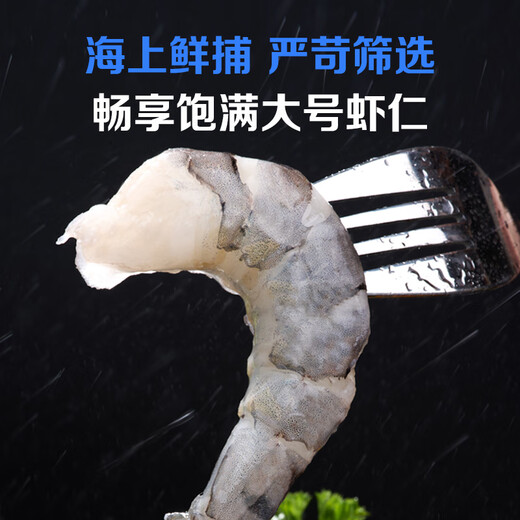 One s Member Store (One s Member) Black Tiger Shrimp 0 Water Retaining Agent 21-30 pcs/lb Ice-free Shrimp Removal Net Weight 2Jin Jin is equal to 0.5kg (44-66 pcs) Ingredients