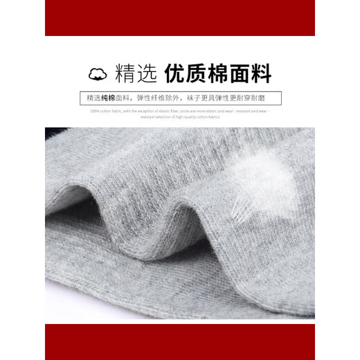 Langsha Men's Socks Boys Spring and Autumn Pure Cotton Deodorant Sweat-Absorbent Sports Mid-calf Socks Pure Cotton Long Black 2 Tibetan Color 1 Dark Gray 2 (Active Impulse/Value Combed Cotton) 5 pairs One size fits all (suitable for sizes 39-44)