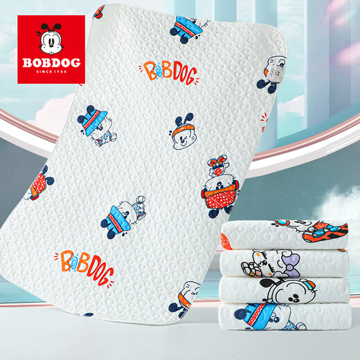 
Babudou children's urine separator baby waterproof and breathable machine washable sheets, urinary leakage, pure cotton, all seasons [2 packs] Tiger + music 45*70