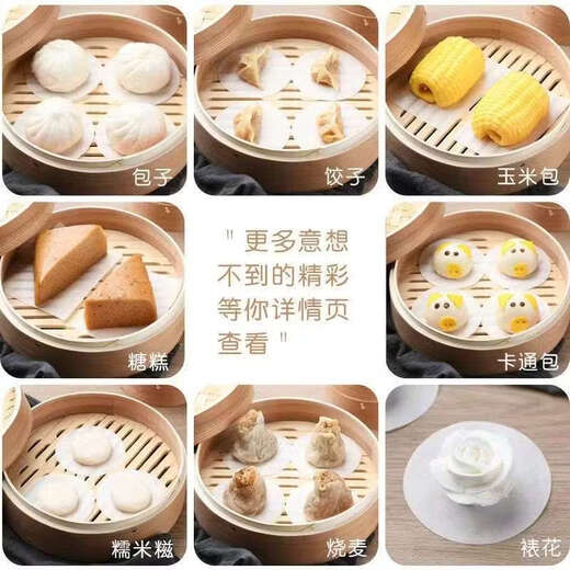 Fantasy bag bottom paper non-stick steamed buns steamed buns paper round steamer paper holder green dumpling snack bread paper baking oil paper 8x8cm square 5000 sheets 10 pack