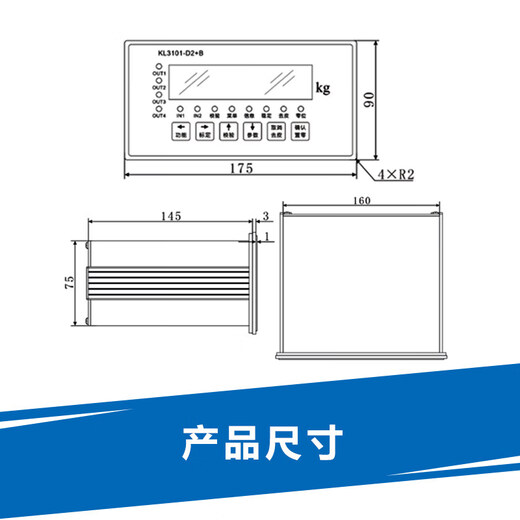 KL3101-D5 digital weighing instrument batching and quantitative controller 485 communication calibration-free 3101-D5 relay output +485