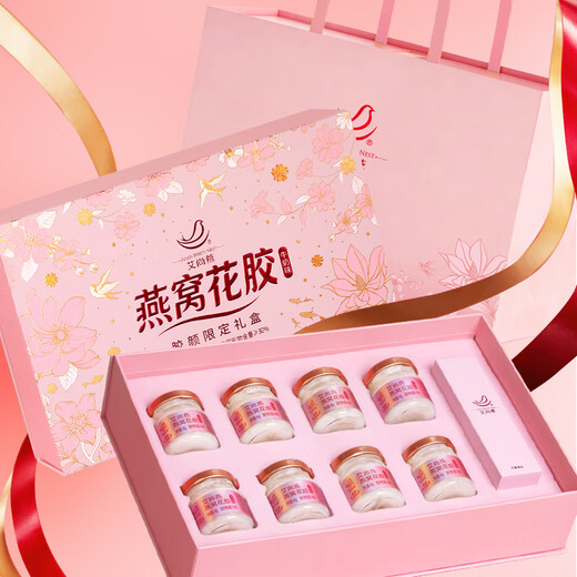 Aishangyan ready-to-eat bird's nest fish maw 8 bottles of new year's gift box gifts for elders supplements and nutritional supplements for the elderly for mother's birthday