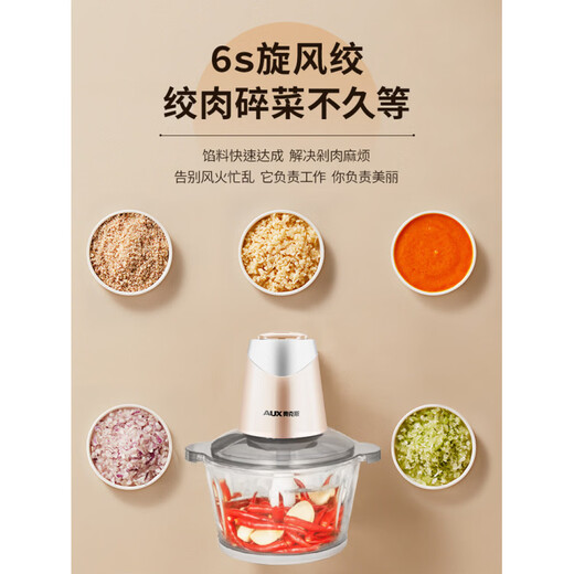 Garlic grinder meat grinder household electric small stainless steel mixing and smashing multi-functional condiment garlic paste 2Jin Jin is equal to 0.5kg meat 304 stainless steel bowl two blades
