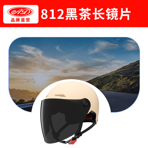 AD is only suitable for AD brand helmets, not applicable to other brands. 812 Black Tea Long Lenses