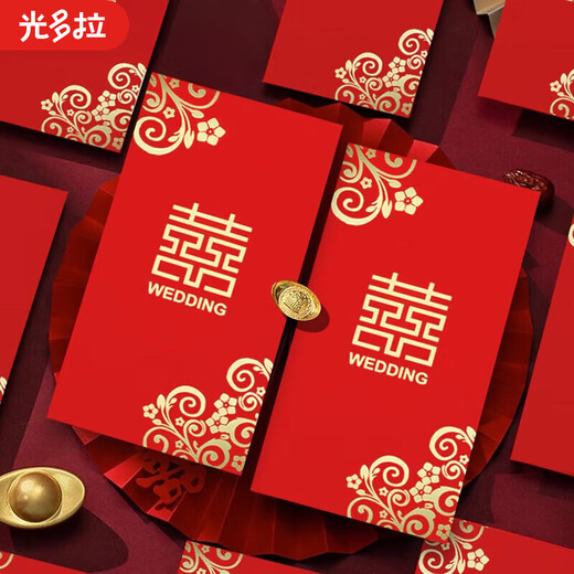 Guangdola red envelopes for weddings and engagements, with the money and the word 