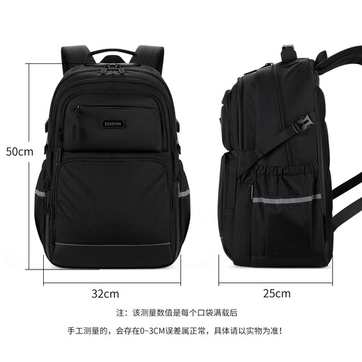 Edison Edison high school student schoolbag spine protection and burden reduction reflective large-capacity water-repellent backpack travel backpack M6-1