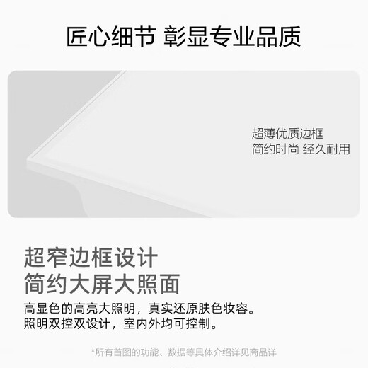 OPPLE LED panel light 24W integrated ceiling light embedded flat light aluminum gusset light 300 600 white light 5700K