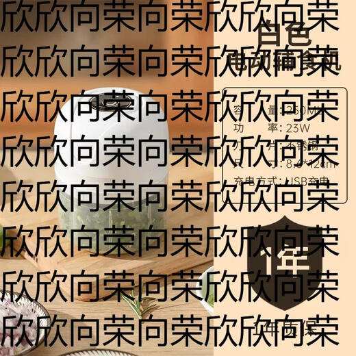 Yusenyika wireless machine machine mashing and crushing artifact Rote non-staple food line garlic mince machine garlic press automatic white electric garlic blender 250ml