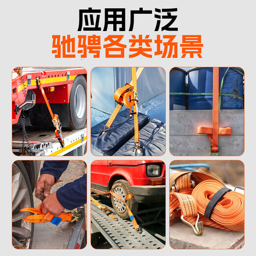 货车捆绑带 绳子结实高强度耐磨刹车拖车绳搬家搬运带编织宽扁带拉绳货物承重尼龙绳4CM宽10米长