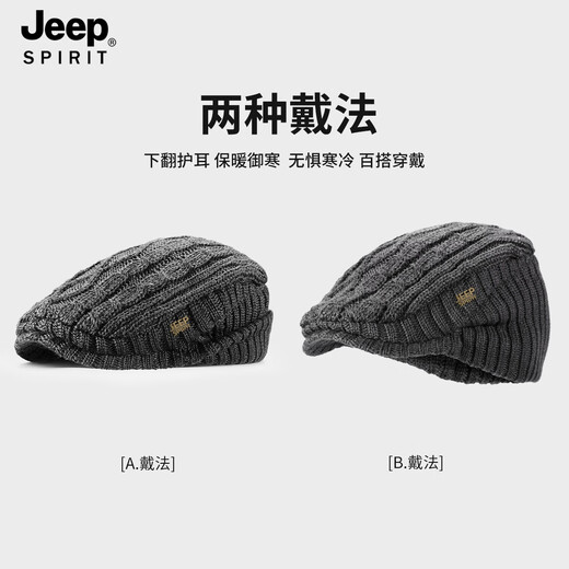 JEEP SPIRIT Jeep knitted hat autumn and winter new style plus velvet thickening windproof and coldproof ear protection beret woolen hat forward hat men black one size