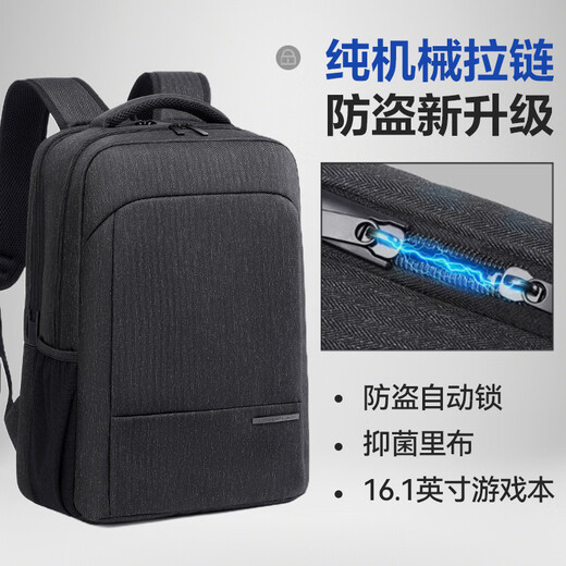 VICTORIATOURIST backpack men's 16-inch laptop bag large capacity travel bag business backpack college student bag