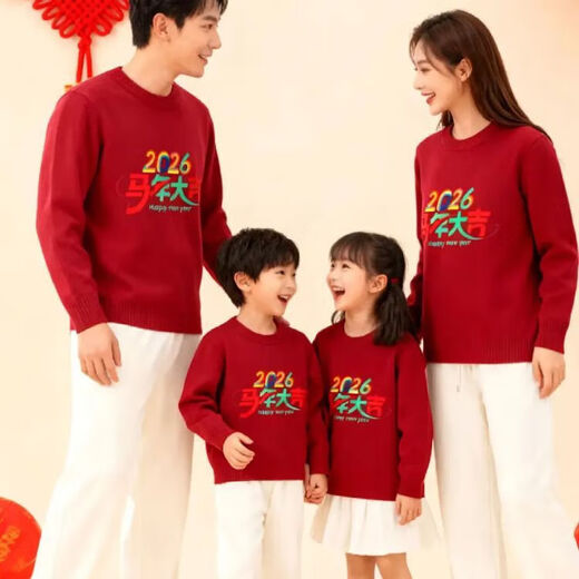 Disney Year of the Horse parent-child sweater 2026 autumn and winter new style family of three and four celebrate the New Year and hit the street mother-daughter sweater 80 children