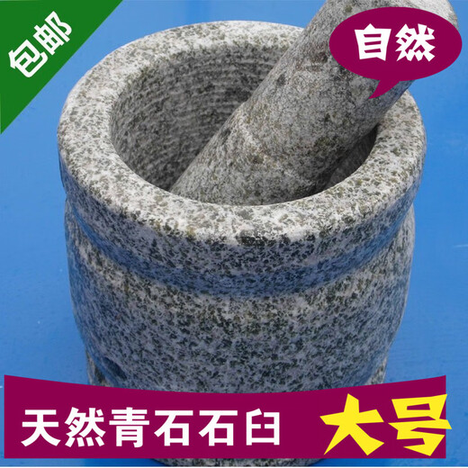 Vantablack natural large green stone garlic mortar large household garlic press stone mortar pounding medicine jar kitchen supplies garlic press grinding handmade diameter 30 cm carved with wooden handle