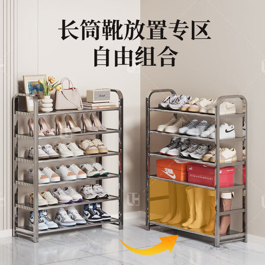 Shoe rack simple entrance door stainless steel household small narrow shoe cabinet new 2025 rental house multi-layer storage rack stainless steel-5 layers 45 upgraded with partitions no Specifications