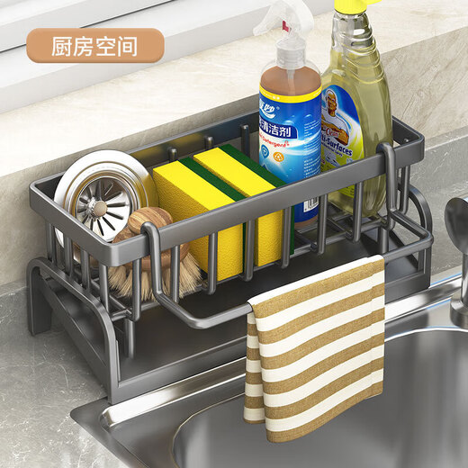 Thickened ABS plastic kitchen rack sponge rack rag rack dishwashing liquid rack steel wire ball rack thickened ABS plastic gun gray with rod
