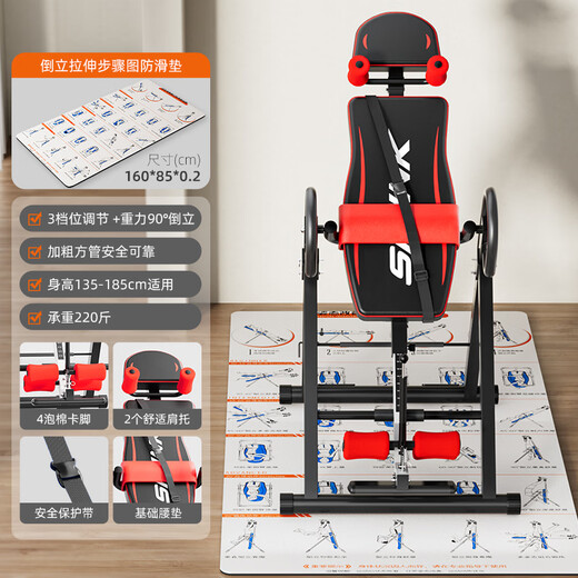 BILLNA inversion machine home inverted stretching lumbar spine assistor inversion device lumbar traction stretcher inversion fitness equipment red and black | posture pad upgraded model soft foam foot/shoulder rest