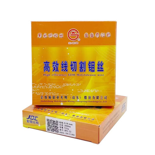 Minnong wire cutting molybdenum wire 018mm molybdenum wire 018mm2000 meters quality molybdenum wire bright and efficient 0 point 18*2000 meters not