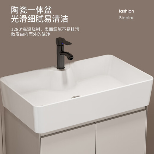 DAFIFY小户型浴室柜陶瓷一体卫生间洗手盆柜组合阳台洗漱池奶油风洗脸盆 1188吊柜4837cm