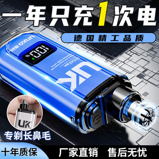 New Portable Rechargeable Electric Nose Hair Trimmer Razor Eyebrow Trimmer Nose Hair Shaving Scissors Cleaning Nostrils Unisex Special for Boyfriend Gift Princess White 99000 RPM + Painless Trimming Battery Life 1299