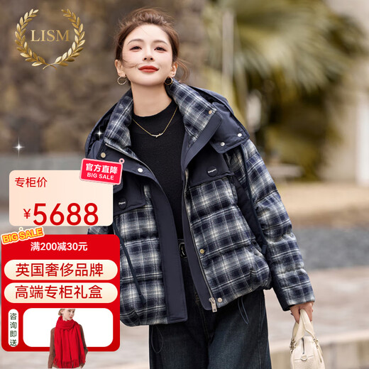 LISM shopping mall same style high-end down jacket design contrasting plaid down jacket women Korean version hooded short bread navy XL recommended 135-145Jin Jin equals 0.5 kg b