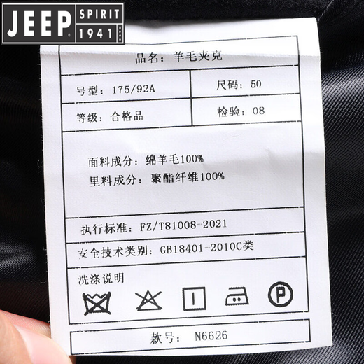 JEEP SPIRIT hiver nouvelle veste épaissie en velours revers pour hommes d'âge moyen et âgés affaires administratives vétérans veste en laine de papa noir L