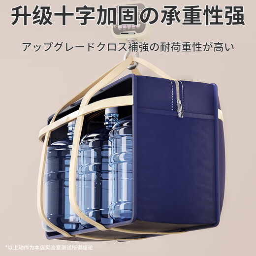 Shudu moving packing bag student clothes quilt storage bag large capacity quilt luggage bag woven bag dormitory good stuff blue-medium 48*25*30 large capacity/high load-bearing/wear-resistant and durable