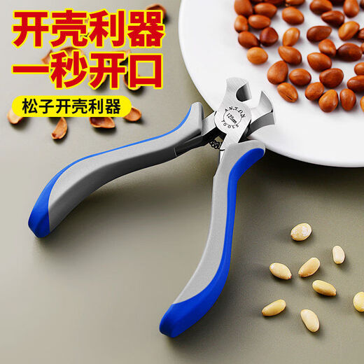 Sanqihu sheller clip pine nut pliers clip pine nuts whole grain peeling small nut pliers household artifact melon seed clip opening tool pine nut clip stainless steel factory direct sales