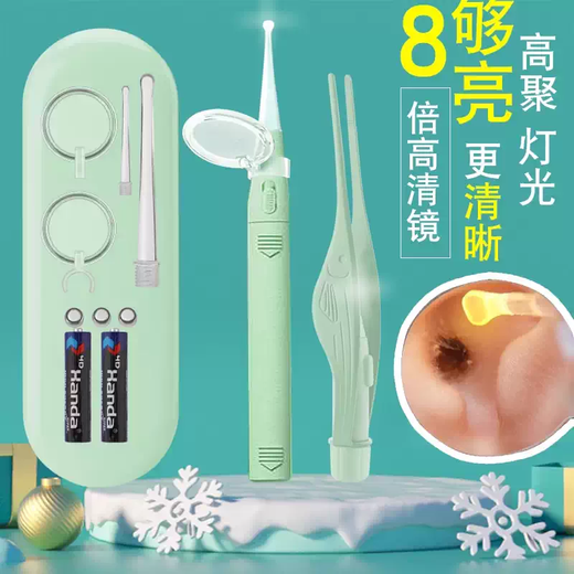 Yusenyi Soft Ear Tools Ear Digging Spoon Hair Digging Lamp Tweezers Baby Earwax Children's Special Head and Ear Light Belt Pickup Device Bohe Green (Battery Model) Visible Luminous Tweezers High Polymer Light Bright Eye Protection
