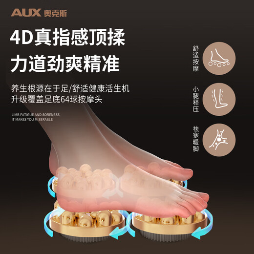 AUX leg massager, calf massager, muscle soreness, soles, thighs and meridians, fully automatic kneading, heating and compressing artifact, foot massage machine, practical birthday gift for parents, top version\upgraded one-piece leg and foot massage, 64-head kneading massage on the soles of the feet