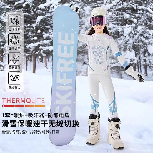 I.KARNOW Girls' Quick-drying Ski Suit Autumn and Winter Children's Sports Training Clothing Warm Inner Outdoor Running Tight Functional Clothing 17113 Blue-Green Gradient Sweat-wicking Quick-drying Warmth and Cold Protection 110/120 Recommended Height 105-125cm