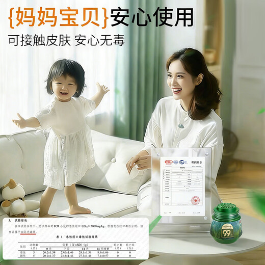 DOSCOO Formaldehyde Remover Magic Formaldehyde Jelly Gel New House Urgent Move-in Pregnant Car Removal Odor Scavenger Activated Carbon 2 Cans-520g丨Powerful Formaldehyde Removal 60丨Free 2 Test Kits