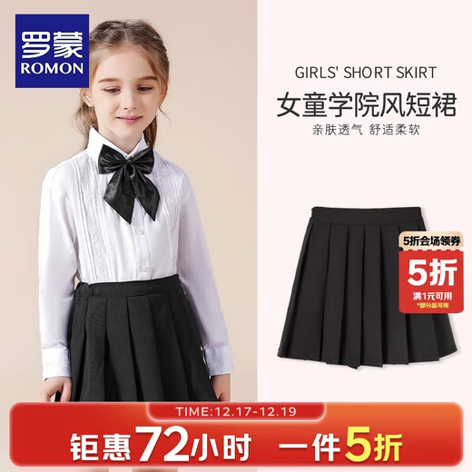 Romon Girls Skirt Children's Pleated Skirt Half Skirt Campus Uniform for Older Children and Primary School Students College Style Skirt Black 150