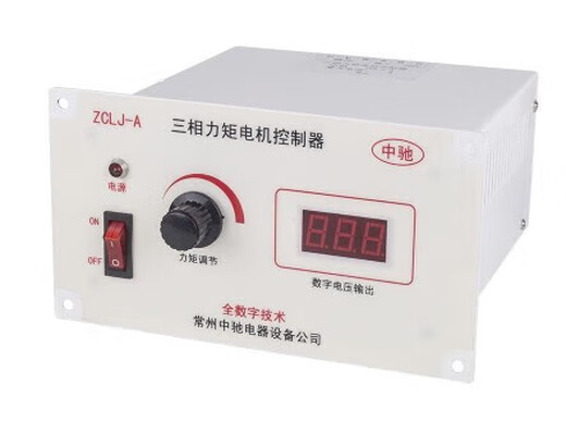 驰敏中旭厂价供应调节精度高数显ZCLJ-A三相力矩电机收卷用控制调压调速器 15A