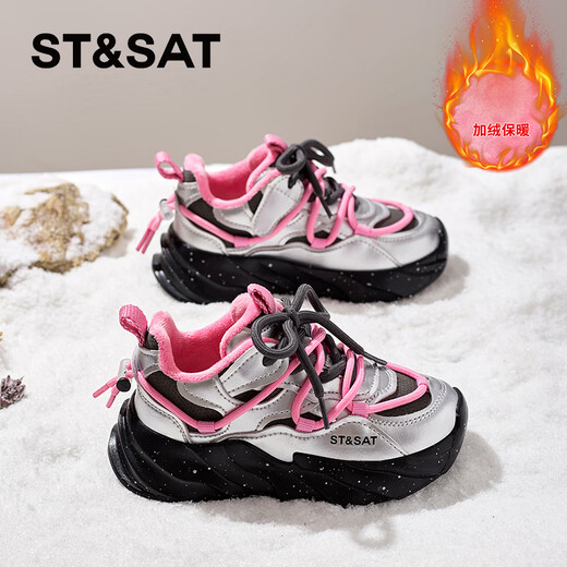Saturday (St&Sat) children's shoes winter new velvet warm cotton shoes lightweight soft-soled girls' sports shoes boys' fashionable dad shoes Silver Star Begonia Pink 26 The inner length of the shoes is about 16.5cm