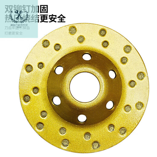 LNGA LANDGRE concrete diamond grinding sheet stone cement red brick wall emery thickened grinding disc angle grinder bowl grinding diamond grinding sheet sharp grade 16 holes 7mm (1 piece