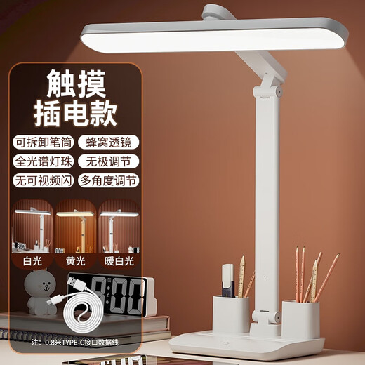 Tischlampe zum Schutz der Augen und zum Lernen, speziell für Studenten und Kinder, Leselampe, Schreibtisch im Schlafsaal, Lesen und Schreiben, aufladbare Tischlampe, Nachttischlampe für Schlafzimmer, klassisches Modell – Plug-in-Nutzung – Dimmen und Farbanpassung