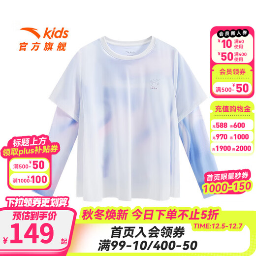 ANTA Children's T-shirt Girls Long Sleeve 2025 Summer New Thin Pants Cool Mint Cool Sunscreen Breathable Top Marshmallow White/Jun Blue (Piece Print)-1 150 cm