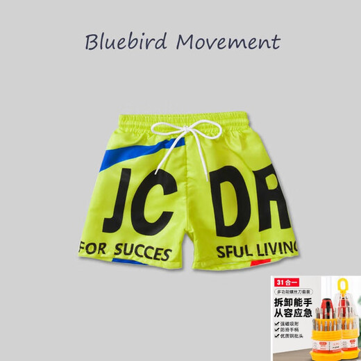 Datuan Xiaoyuan's new Korean style children's swimsuit, boy's split long-sleeved sunscreen quick-drying boy's swimsuit, medium and large children's style swimsuit, black. Follow the store to receive a free swimming cap 100 (recommended for 24-28 Jin Jin is equal to 0.5 kg)