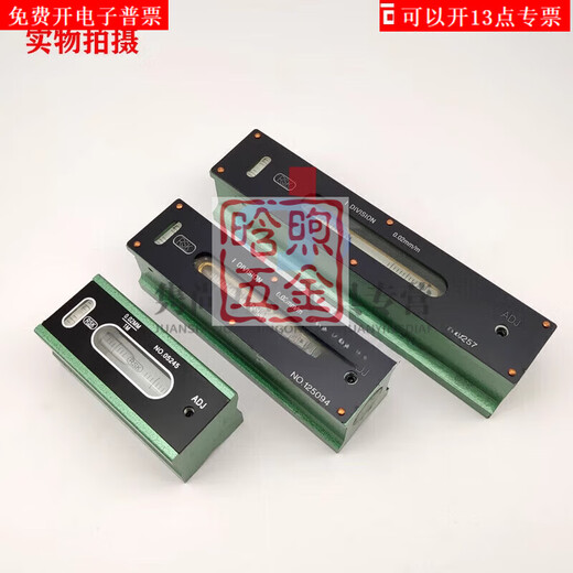 Yusenyi strip level bubble level measuring instrument high-precision strip level imported from Japan PSK 100*0. 200*0.02mm