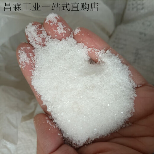 Fertilizer grade ammonium sulfate fertilizer nitrogen fertilizer blueberry agricultural crystal granules instant nitrogen fertilizer ammonium sulfate 100Jin Jin is equal to 0.5kg 100Jin Jin is equal to 0.5kg Express delivery can be delivered to villages and towns