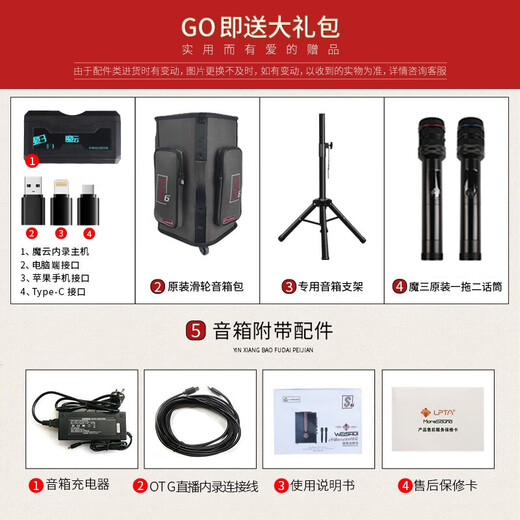 LPTA Magic 3 Magic 3 Speaker S9S6 Audio Guitar Outdoor Playing and Singing Live Broadcast Roadshow Outdoor with Sound Card Live Internal Recording Magic 3 Audio S6 (200W) Blue