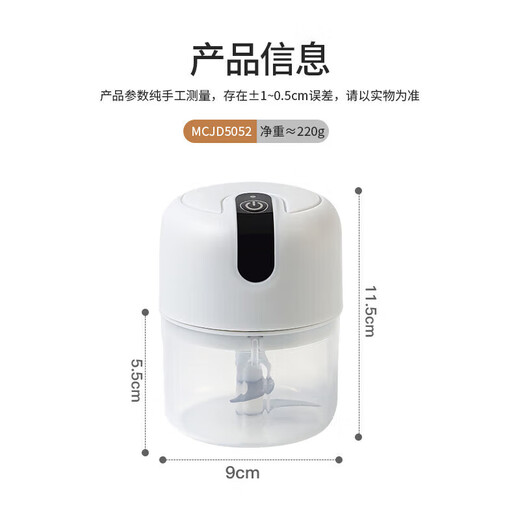 Xiaomi white electric garlic masher, garlic masher, garlic mincer, garlic press, stuffing and vegetable mincing machine, meat stuffing and mincing machine, upgraded version