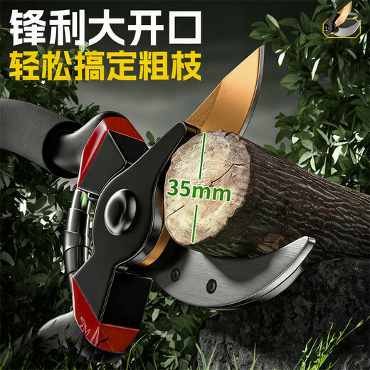 Gardening pruning shears, special scissors for pruning branches, powerful thick branch pruning shears, fruit tree pruning, bonsai pruning tools, German imported sk5 steel, thick branch shears, hand guard