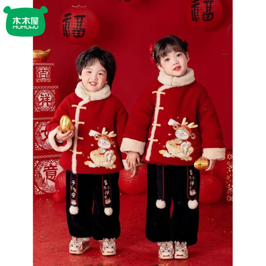Mumuwu (mumuwu) boys and girls Hanfu winter new style 2026 children's velvet thickening Chinese New Year Tang suit festive two-piece set New Year red high quality two-piece set 120 recommended height around 110cm