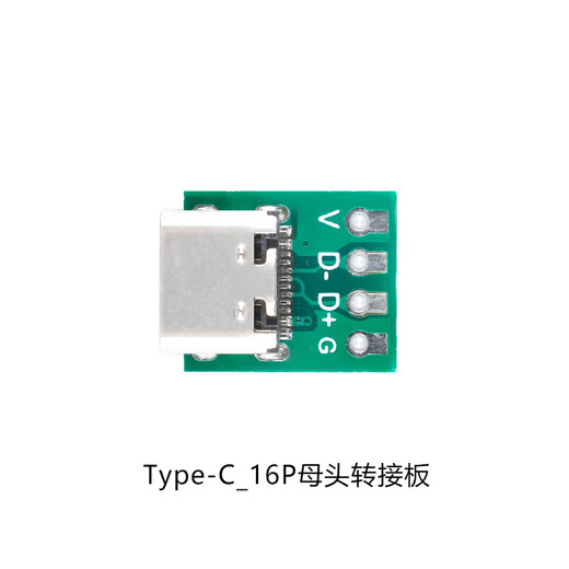 TYPE-C female adapter test board USB3.1 16P female to 2.54 current power adapter board connector Type-C_16P female adapter board No Specifications